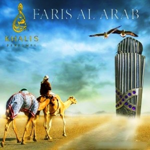Khalis - Faris Al Arab