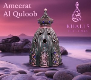 Khalis - Ameerat Al Quloob